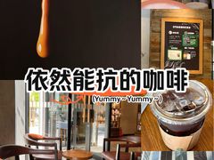 -星巴克(北京三里屯SOHO一店)