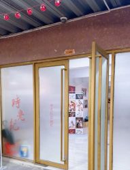 -时光纪亲子全家福照相馆(静安店母女写真父母纪念照)