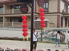 -汤山七坊原生态酒坊