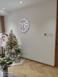 -HEYAN荷妍专业脱毛连锁机构