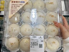 -山姆会员商店(邻瑞广场店)