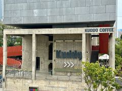 -KUDDO COFFEE(天河城店)