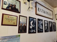 -六爷门框百年卤煮