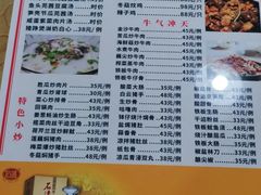 -水上鱼当家