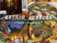 -王捌小院(红花坡店)