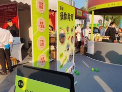 -时尚天河商业广场