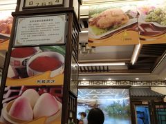 -玉华台饭庄(裕中西里小区店)