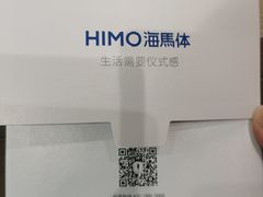 -海马体照相馆(北京apm店)