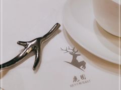 -鹿园 MOOSE(长宁店)