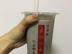 麻酱沙冰-阿姨奶茶专卖(舌涧道杭州惠民路创始店)