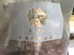 -皇家美孚(麦岛店)
