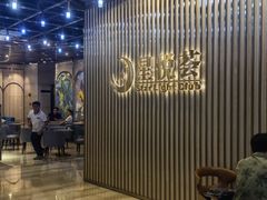 -星悦荟健身游泳(珠江新城店)