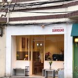 坐标襄阳南路看到门头会想进来坐一下Surround咖啡店