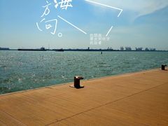 -东疆建设开发纪念公园