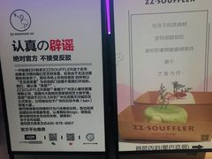 -狐狸和向日葵(北京路店)