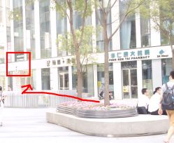 路线图 进去5号商城-霓·Hair