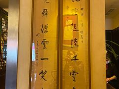 -龙门阵茶屋川菜馆(武康路店)
