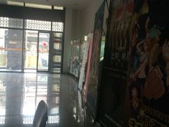 -国文影城(上海闸北店)