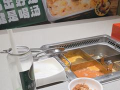 -海底捞火锅(吾悦广场店)