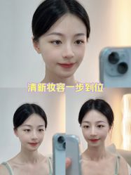-AM半永久纹眉