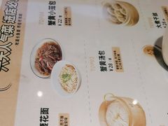-老淮城·长鱼面(河下古镇店)