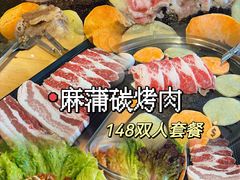 -麻蒲碳烤肉(嘉禾东平地铁站19号店)