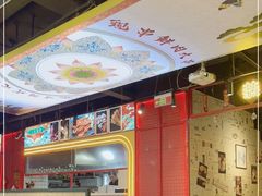 -大院涮烤·东北经典老味烧烤·铜锅涮肉(江南东路店)