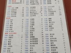 -特种渔场