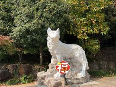 -狼山风景名胜区