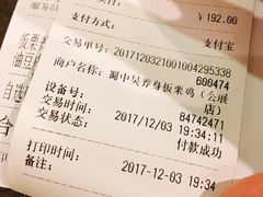 -蜀中吴养生板栗鸡(会展店)