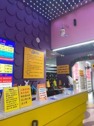 -SPAAARK超级乐园(广州海珠万达店)