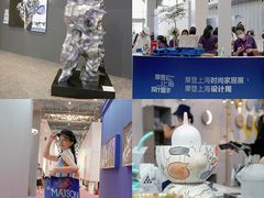 -东浩兰生上海世博展览馆