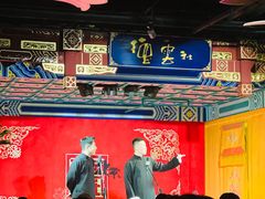 -德云社(三里屯店)