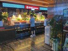 -吉布鲁牛排海鲜自助(乐山万达店)
