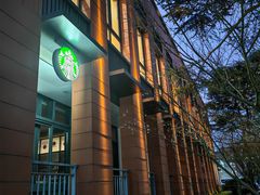 -星巴克(上海交通大学店)