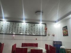 -西府酒家(太白山店)