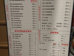 菜单-狮头牌卤味研究所·卤味饭(花城汇南区店)