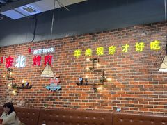 -哈尔滨烧烤·山河村铁锅炖(交大店)