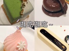 -泉客厅Spring Pavilion(303M空中会客厅)