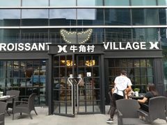 门面-牛角村(大族广场店)