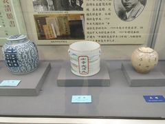 -北京中医药大学-中医药博物馆