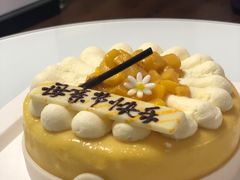 -原麦山丘(新中关店)