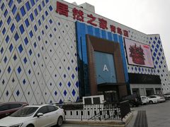 -居然之家(黑龙江南路店)