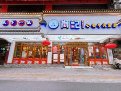 -肖记公安牛肉鱼杂馆·省级非物质文化遗产(万松园直营店)