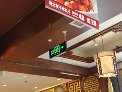 -惠丰堂饭庄·烤鸭·京味菜(西北旺·唐家岭店)