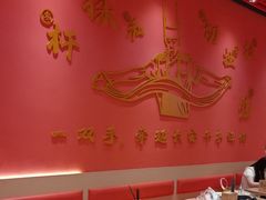 -西北馍王.陕西手工面(龙湖白沙天街店)