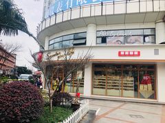 门面-85度C(生甜甜圈研究工坊·上海平凉店)