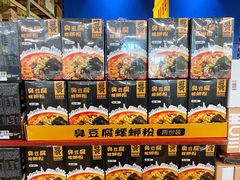 -麦德龙(包河店)