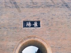 -郭峪古城