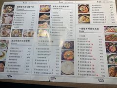 -长勺子东南亚(街道口店)